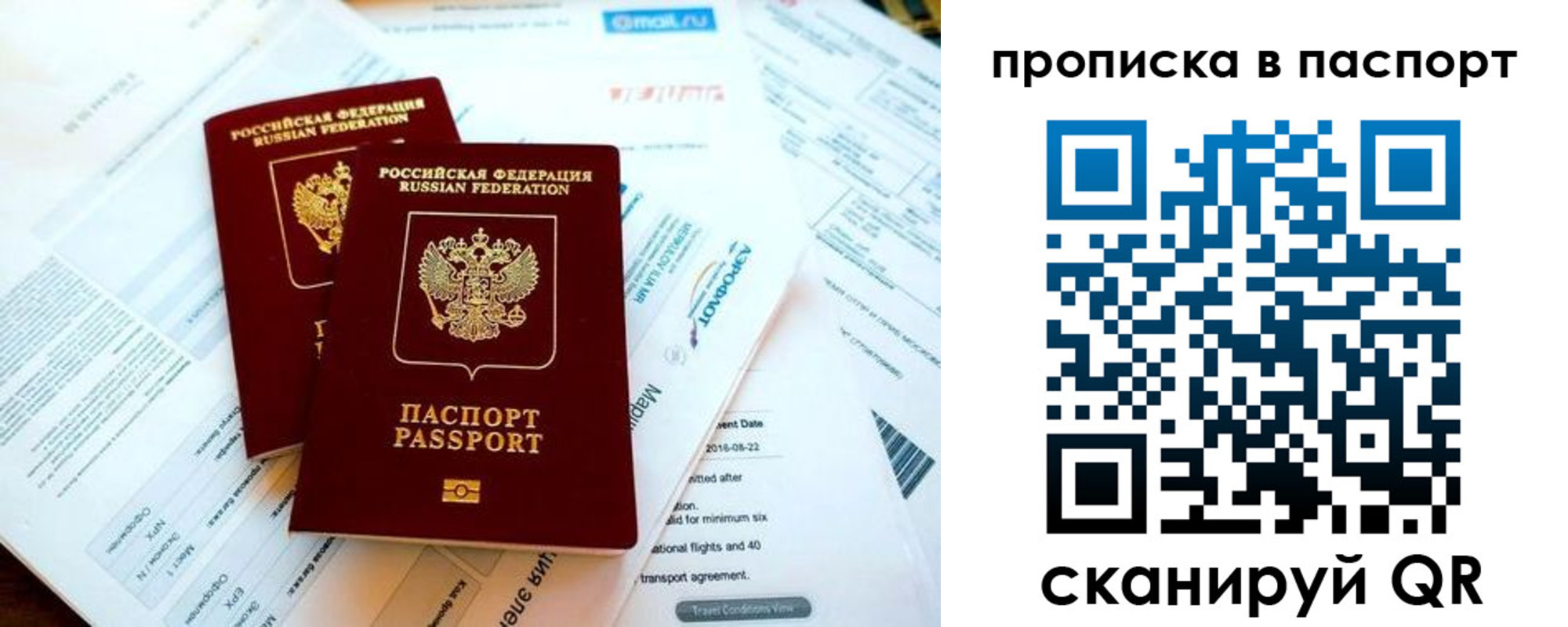 найти адрес прописки в Аксае