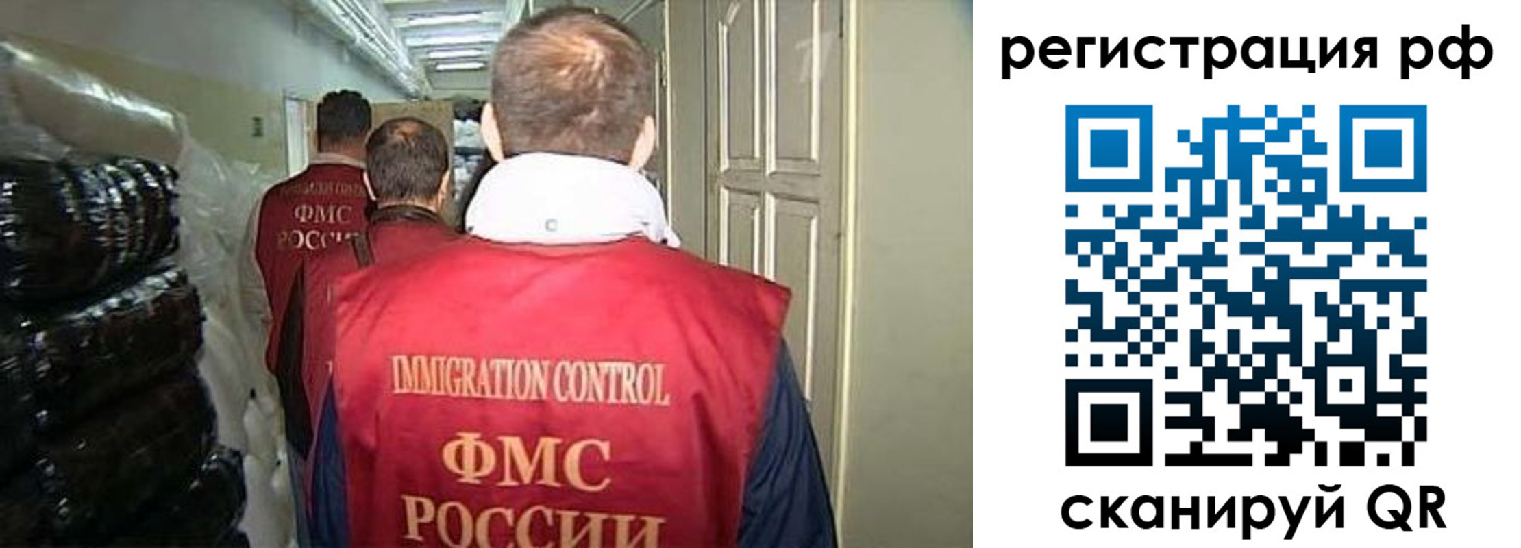 временная регистрация собственник в Аксае
